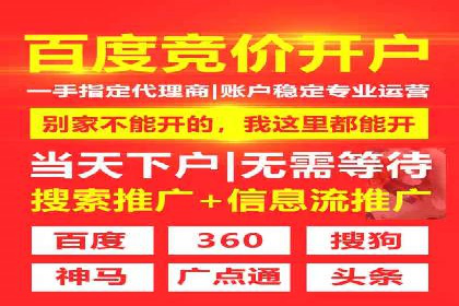 SEM代理助力企业：案例解析与优化技巧