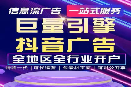SEM服务优化案例：提升广告效果的方法与策略
